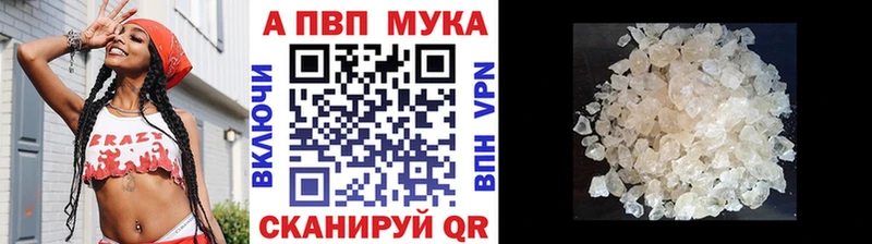 A-PVP крисы CK  нарко площадка клад  Электроугли 