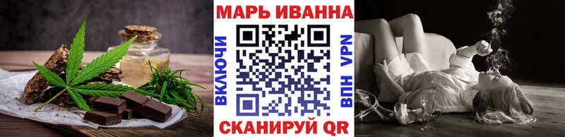 Cannafood марихуана  Электроугли 