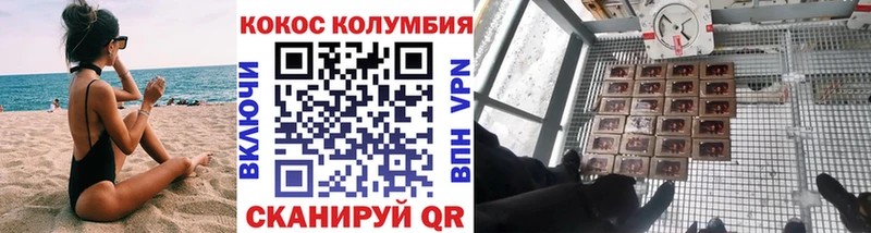 Cocaine Fish Scale  хочу наркоту  Электроугли 
