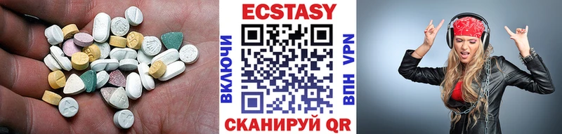 купить наркоту  KRAKEN ТОР  Ecstasy Cube  Электроугли 