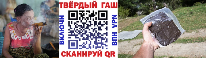 ГАШ Изолятор  Электроугли 