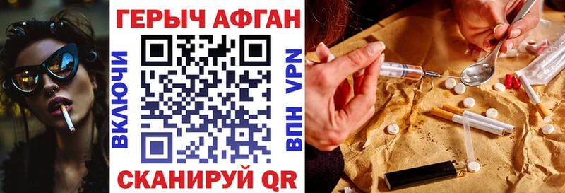 где купить наркотик  Электроугли  Героин VHQ 