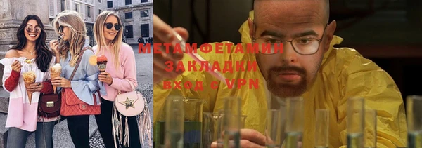 амф Белокуриха