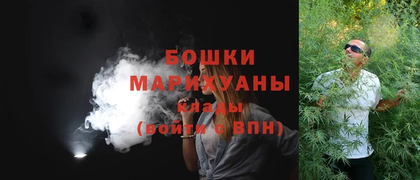 альфа пвп VHQ Беломорск