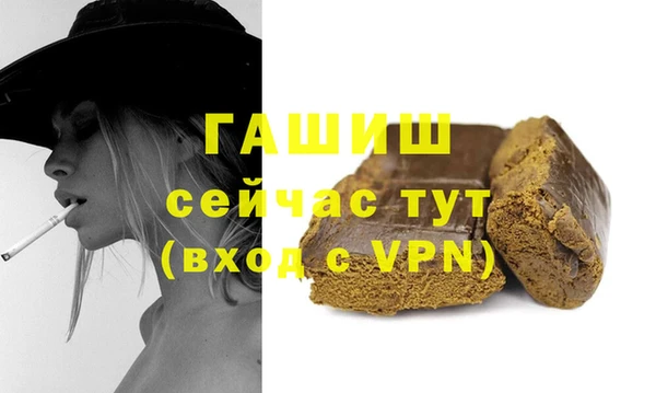 амф Белокуриха