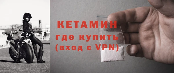 альфа пвп VHQ Беломорск