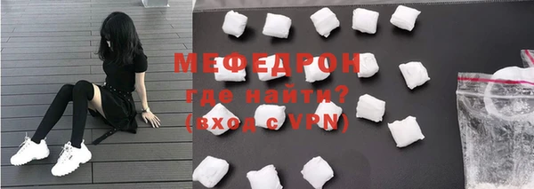 альфа пвп VHQ Беломорск