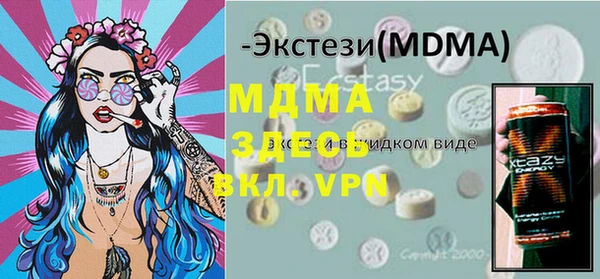 альфа пвп VHQ Беломорск