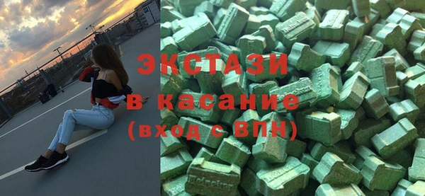 mdma Белоозёрский