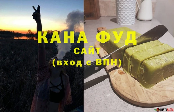 альфа пвп VHQ Беломорск