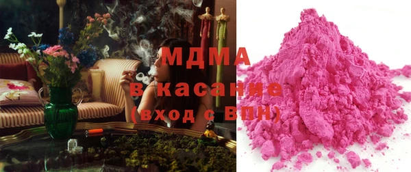 амф Белокуриха