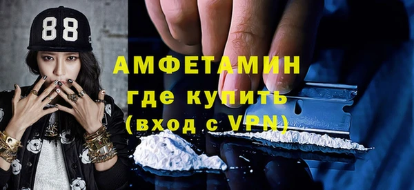 альфа пвп VHQ Беломорск