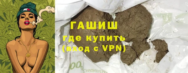 амф Белокуриха