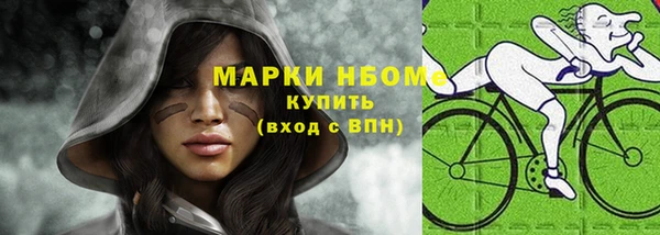 амф Белокуриха