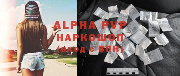 альфа пвп VHQ Беломорск