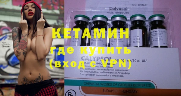 амф Белокуриха
