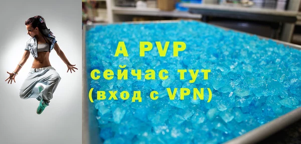 альфа пвп VHQ Беломорск