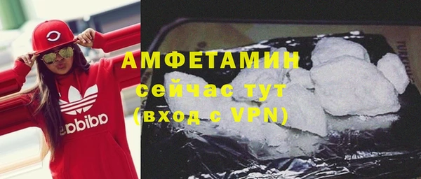 амф Белокуриха