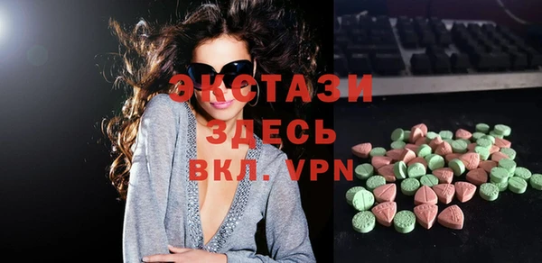 альфа пвп VHQ Беломорск