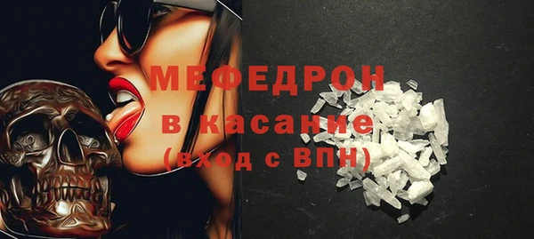 амф Белокуриха
