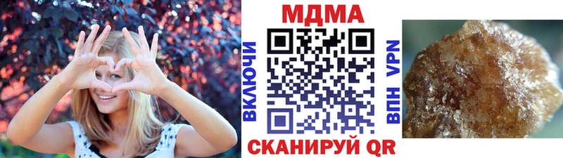 MDMA молли наркота Электроугли