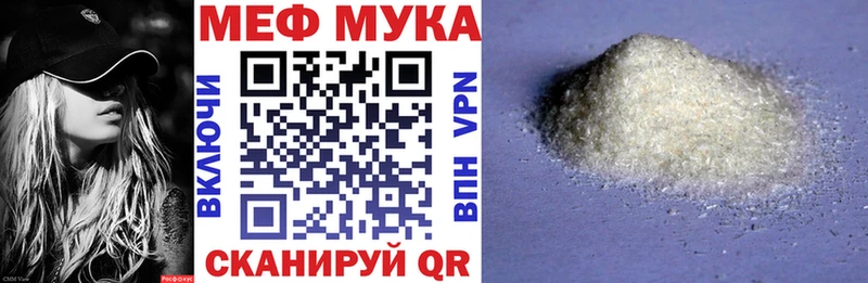 где купить   Электроугли  МЕФ mephedrone 